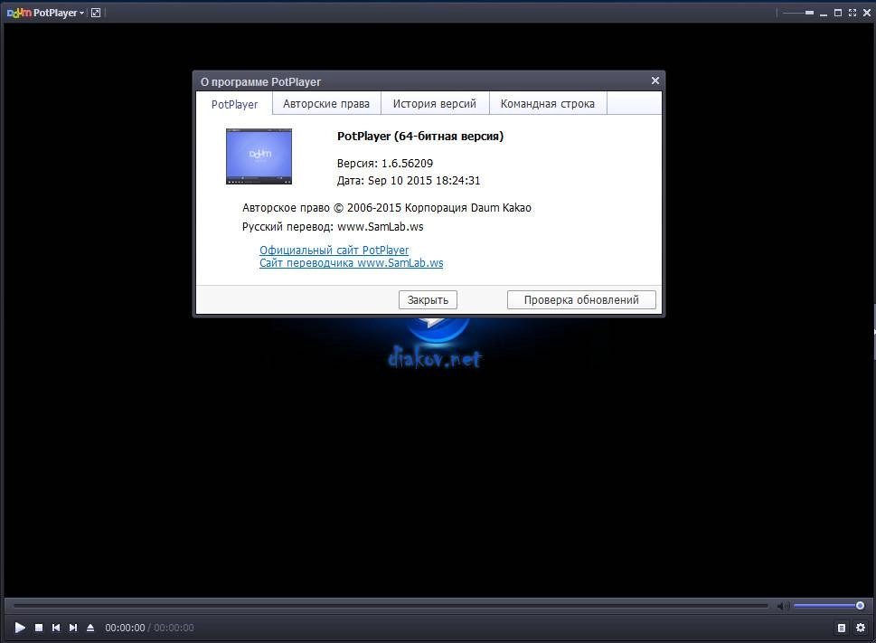 Как пользоваться Daum PotPlayer 1.6.56209 Stable RePack by D!akov