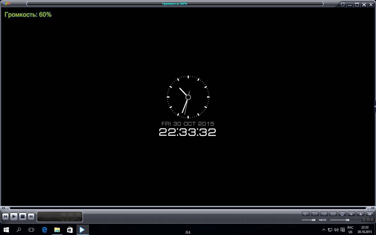 Как пользоваться Daum PotPlayer 1.6.56815 DC 30.10.2015 Stable RePack by 7sh3