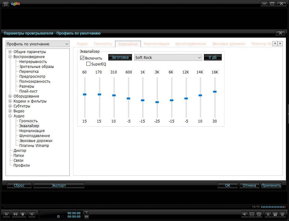 Как пользоваться Daum PotPlayer 1.6.58613 Stable + Portable by SamLab