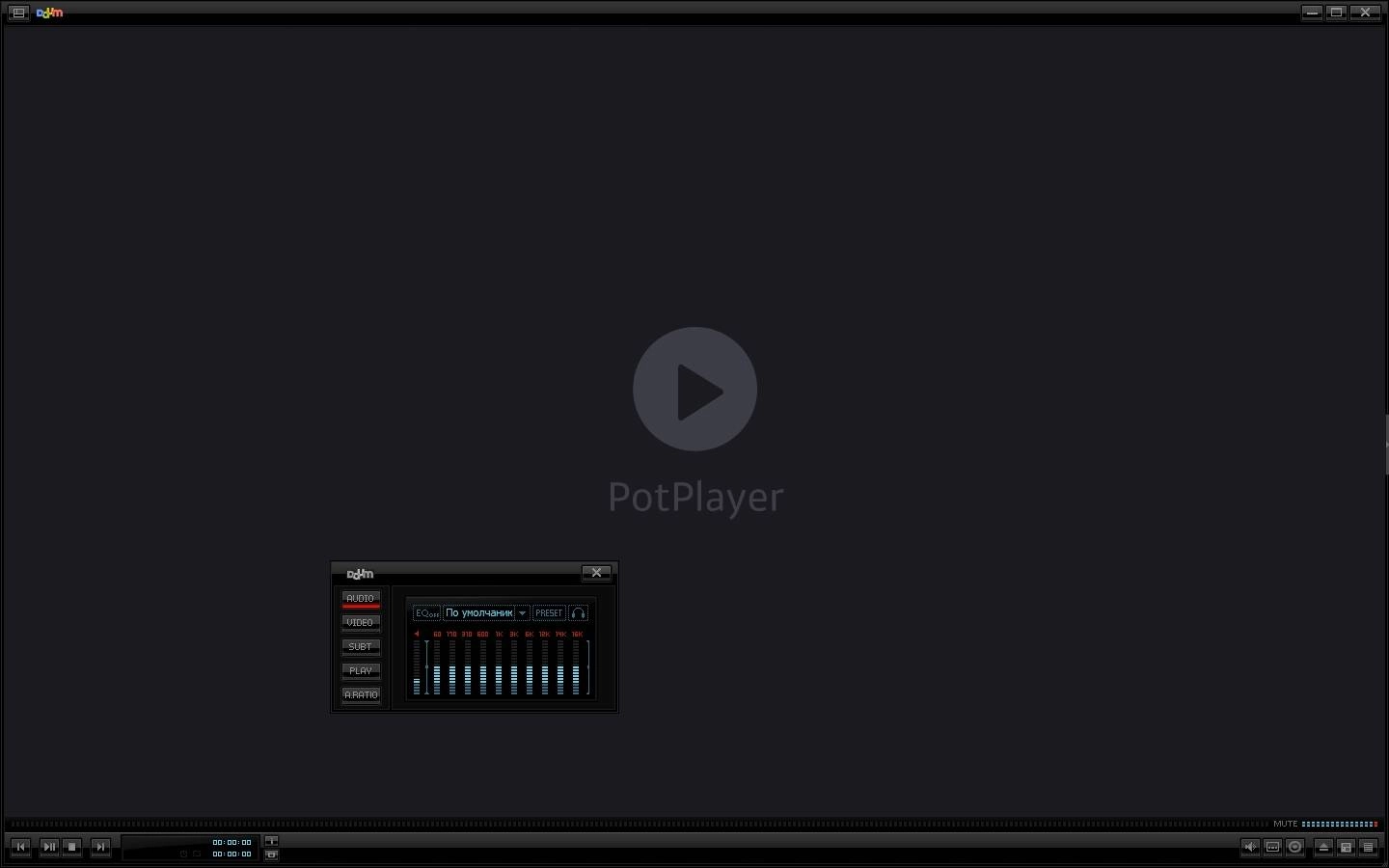 Как пользоваться Daum PotPlayer 1.7.1150 Stable RePack by KpoJIuK