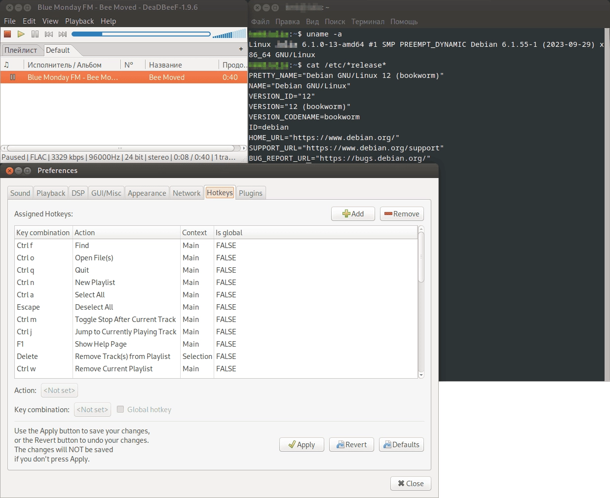 Как пользоваться DeaDBeeF for Linux 1.9.6