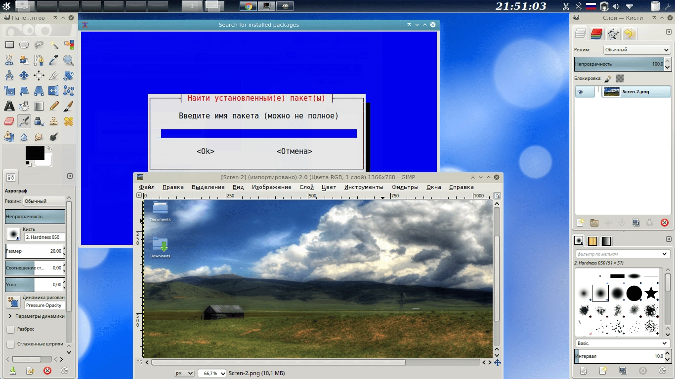 Как пользоваться Debian 9.1 KDE Plasma 5 LiveCD 0831 1xDVD