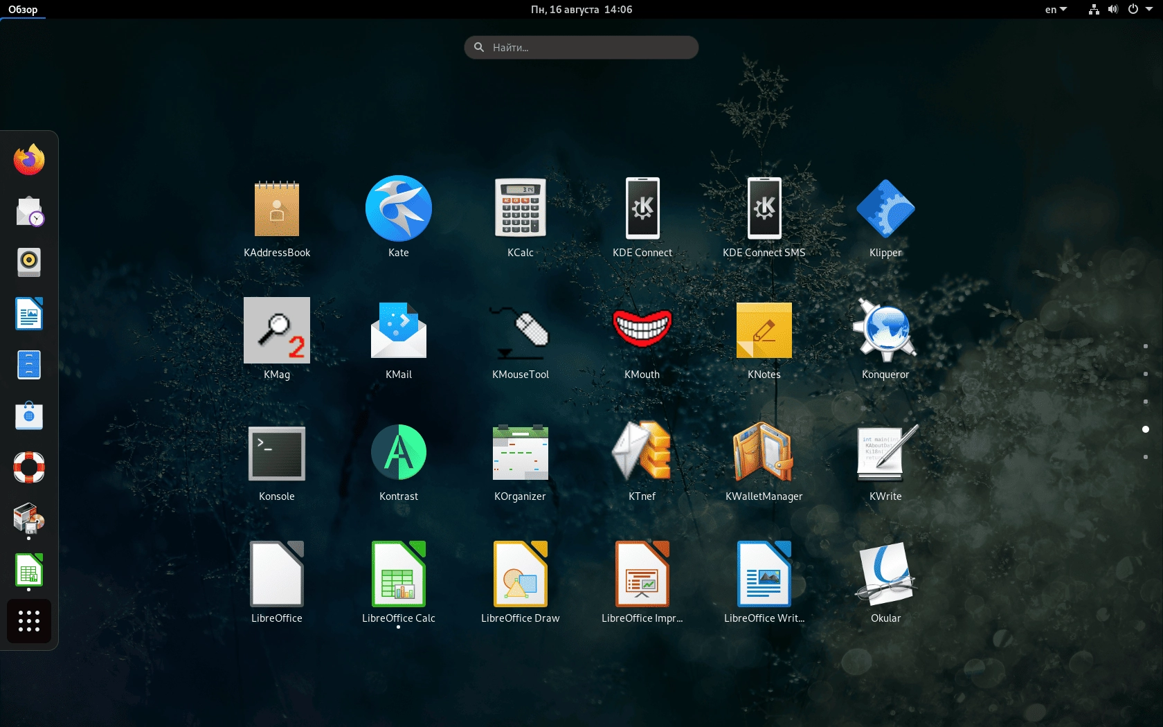 Как пользоваться Debian Edu - Skolelinux 11.0.0 Bullseye + nonfree 4xBD, 4xCD