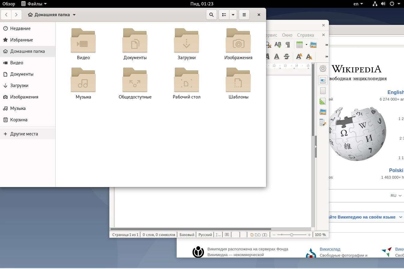 Как пользоваться Debian GNU/Linux 10.9.0 + nonfree Buster 4xDVD+1xCD