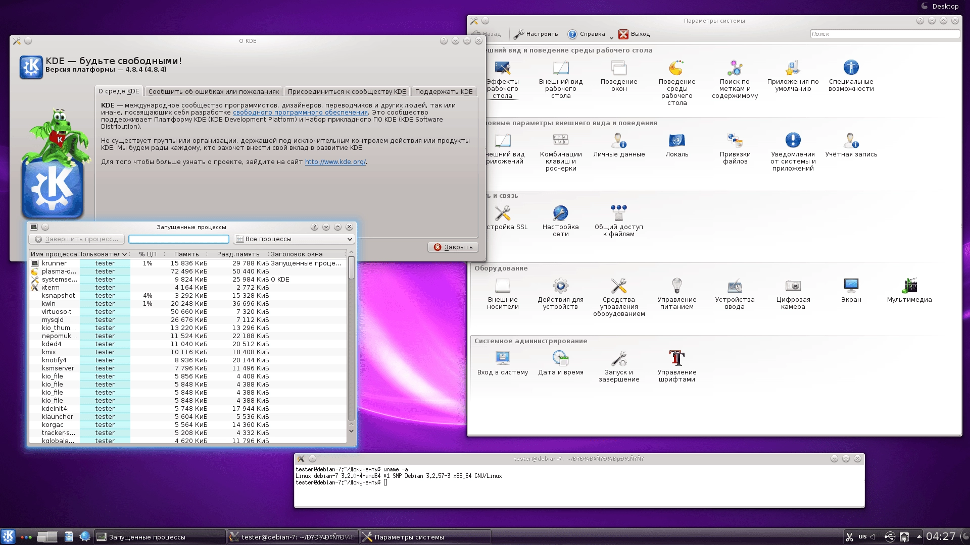 Как пользоваться Debian GNU/Linux 7.7.0 3xDVD, 2xUpdateDVD