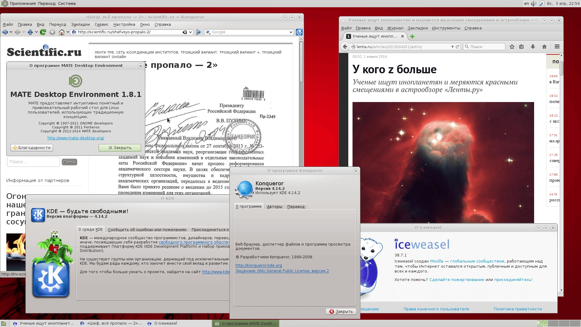 Как пользоваться Debian GNU/Linux 8.6.0 Jessie 3xDVD, 1x netinstCD