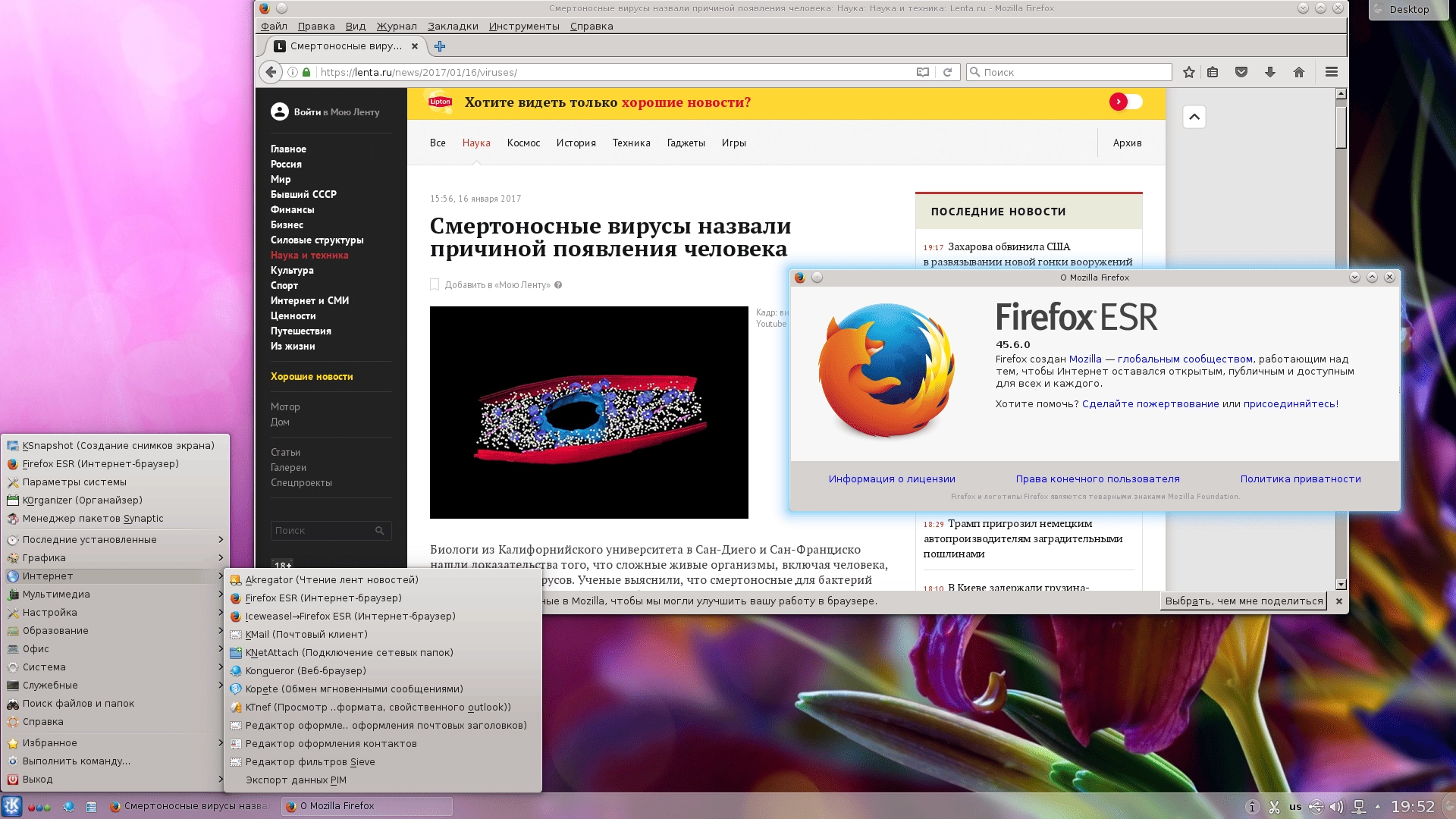 Как пользоваться Debian GNU/Linux 8.7.0 Jessie 3xDVD