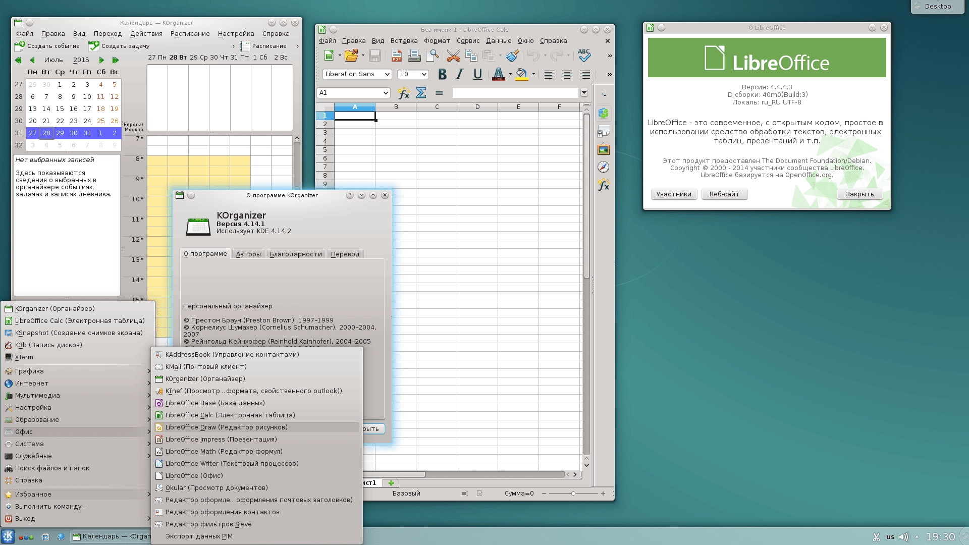 Как пользоваться Debian GNU/Linux 9.0 Stretch 3xDVD