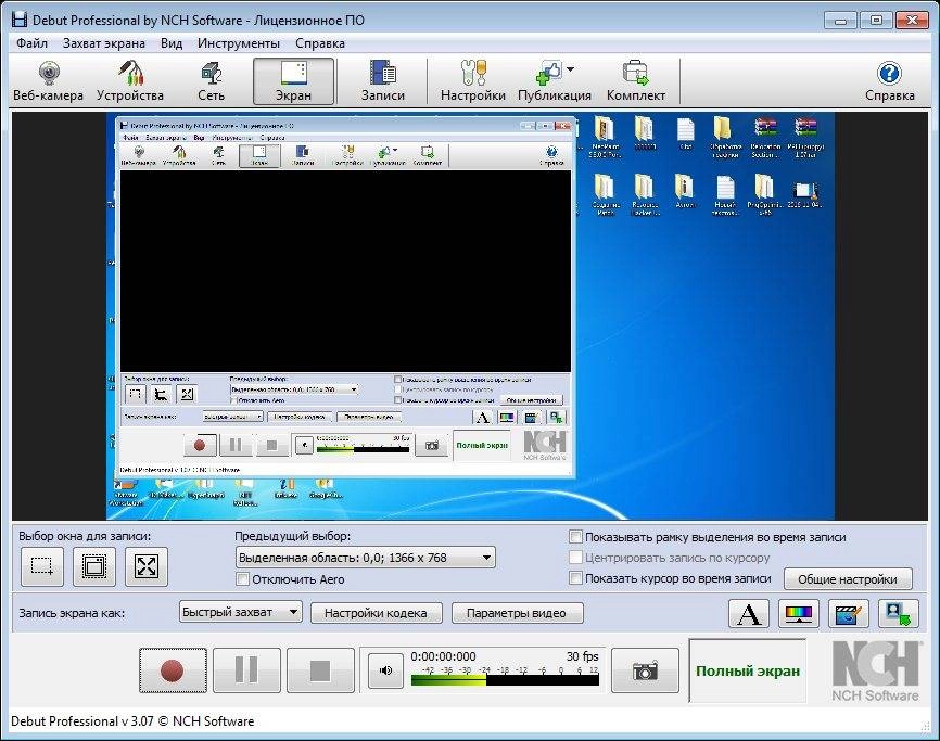 Как пользоваться Debut Video Capture Pro 3.07 RePack by 78Sergey