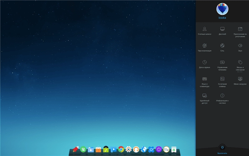 Как пользоваться Deepin OS 15.1 1xDVD