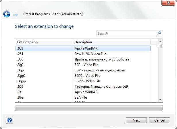 Как пользоваться Default Programs Editor 2.7.2676.2142 Portable