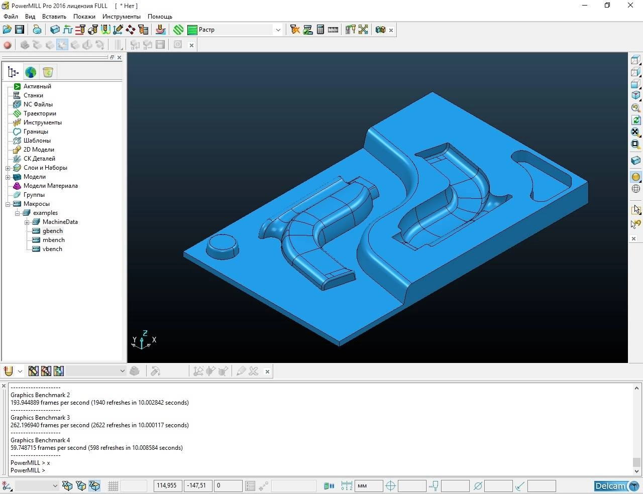 Как пользоваться Delcam PowerMILL Pro SP10 Version 20.0.10.64.1187259