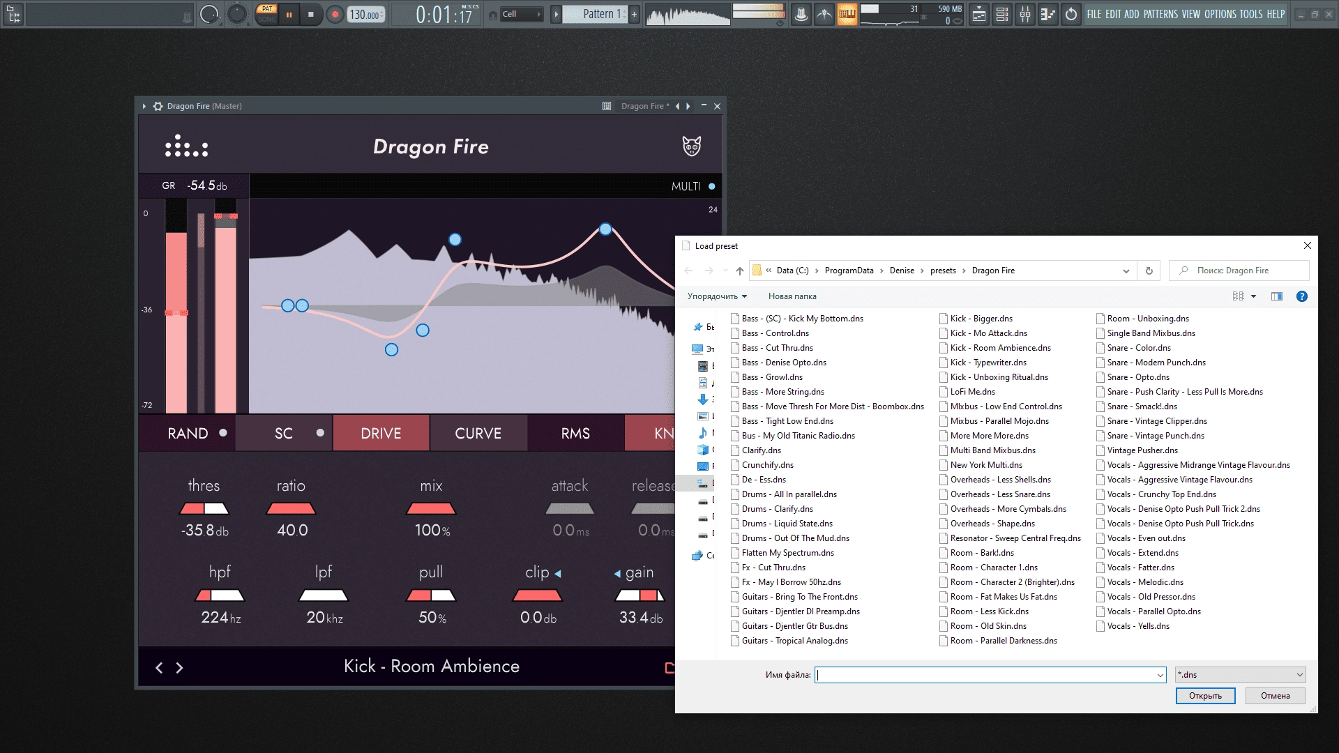 Как пользоваться Denise Audio - Dragon Fire 1.0.0 VST, VST3, AAX