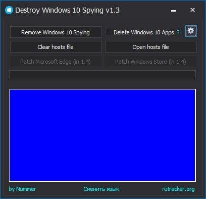 Как пользоваться Destroy Windows 10 Spying 1.3 beta