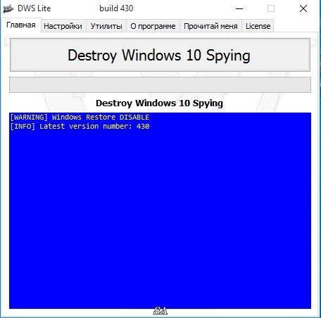 Как пользоваться Destroy Windows 10 Spying 1.5 Build 430