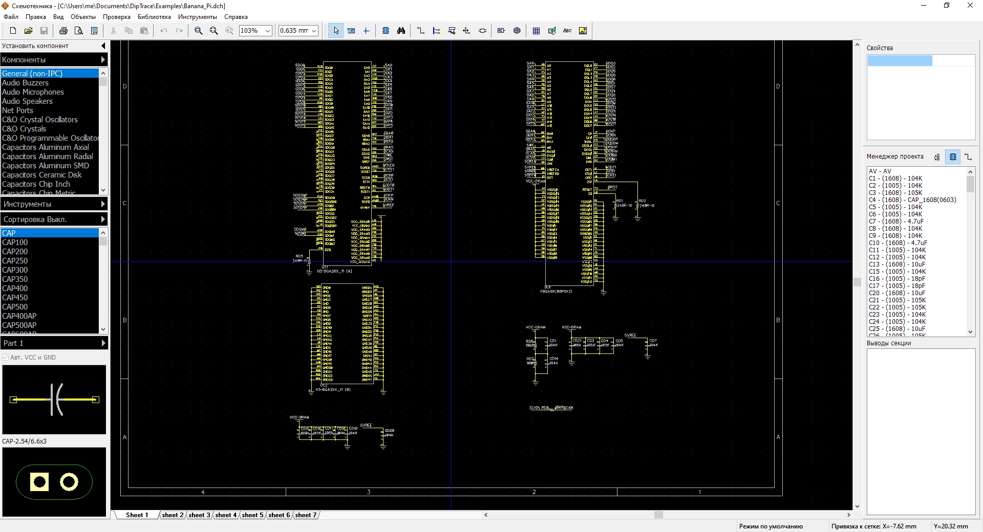 Как пользоваться DipTrace 5.1.0 + 3D Models