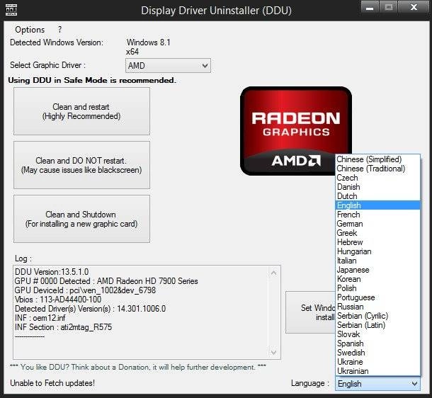 Как пользоваться Display Driver Uninstaller 13.5.1.0