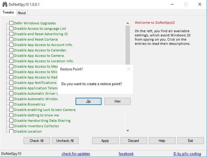 Как пользоваться DoNotSpy10 1.0.0.1 Portable by PortableWares