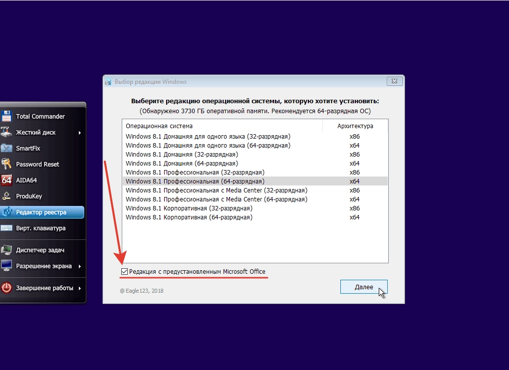 Как пользоваться Дополнение MSOffice Addon для Jinn'sLiveUSB 8.7