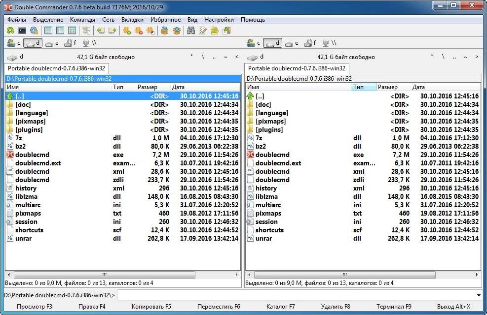 Как пользоваться Double Commander 0.7.6 beta Build 7176M + Portable