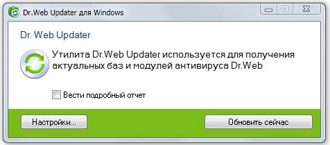 Как пользоваться Dr.Web 6.00.16.01270 portable by Xemera