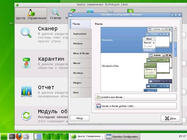 Как пользоваться Dr.Web LiveDisk 9.0.0 CD USB