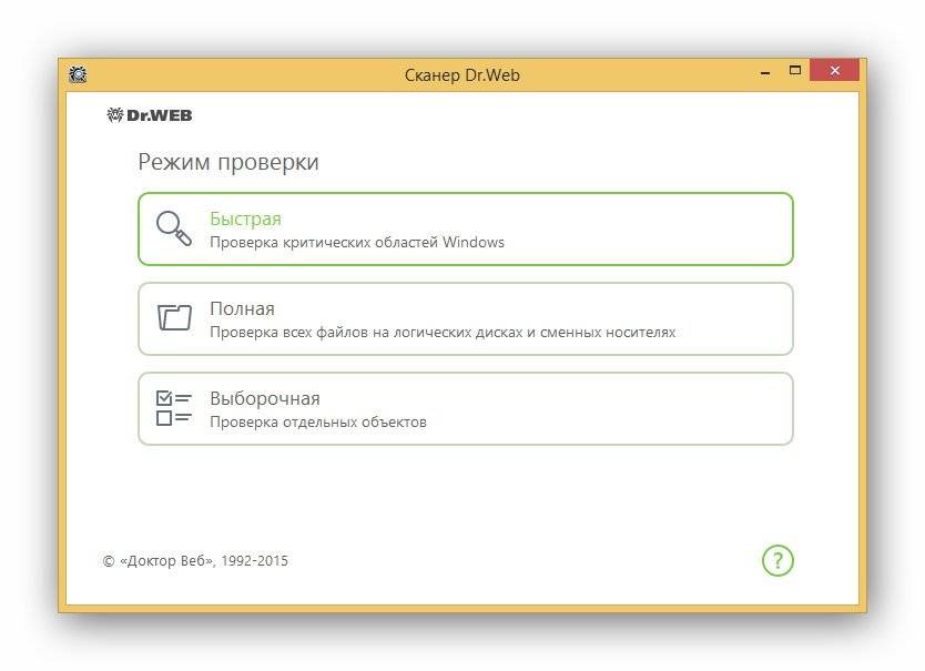 Как пользоваться Dr.Web Security Space 11.0.1.1143
