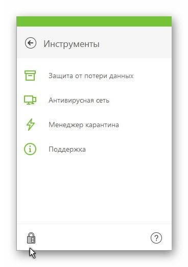 Как пользоваться Dr.Web Security Space 11.0.3.12051