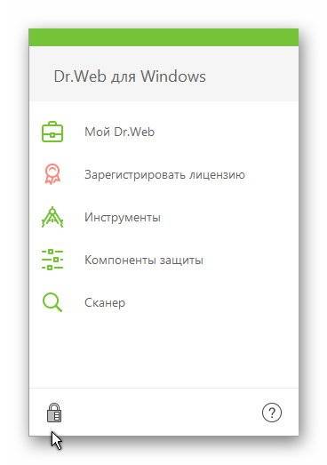 Как пользоваться Dr.Web Security Space 11.0.3.4210