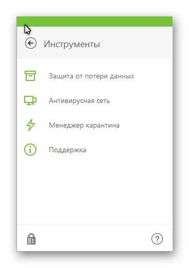 Как пользоваться Dr.Web Security Space 11.0.3.9070