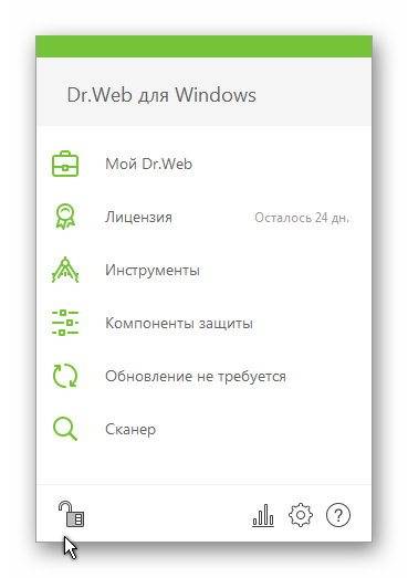 Как пользоваться Dr.Web Security Space 12.0.4.8300