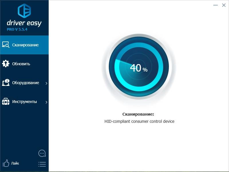 Как пользоваться Driver Easy Pro 6.1.1.29776 RePack by elchupacabra