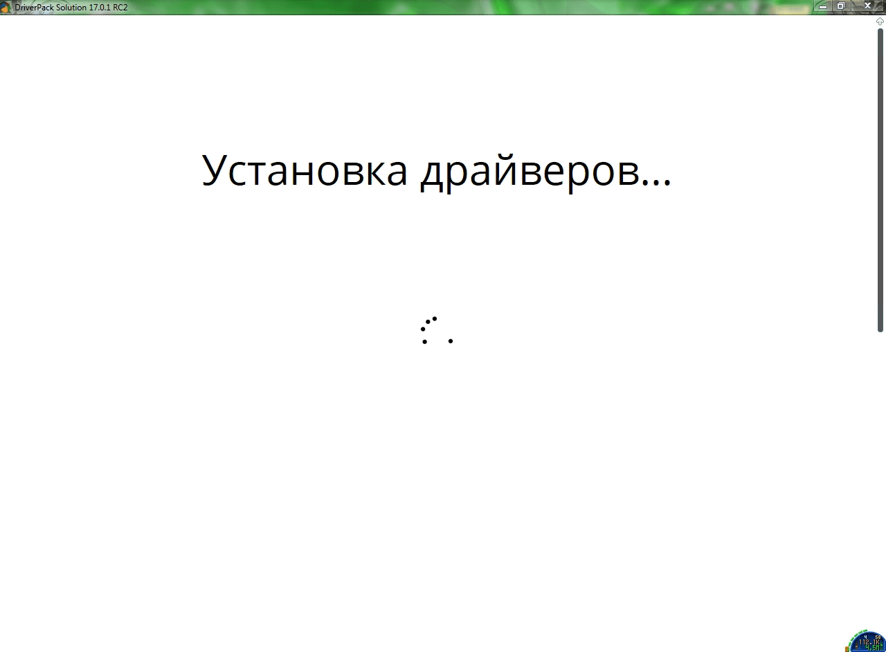 Как пользоваться DriverPack Solution 17.0.1 RC2 - Codename Camaro