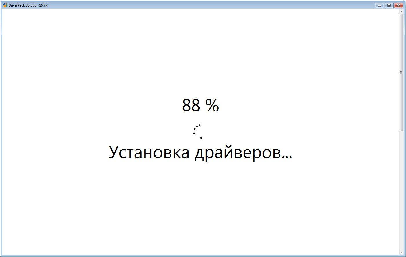 Как пользоваться DriverPack Solution Online 16.7.4 Portable
