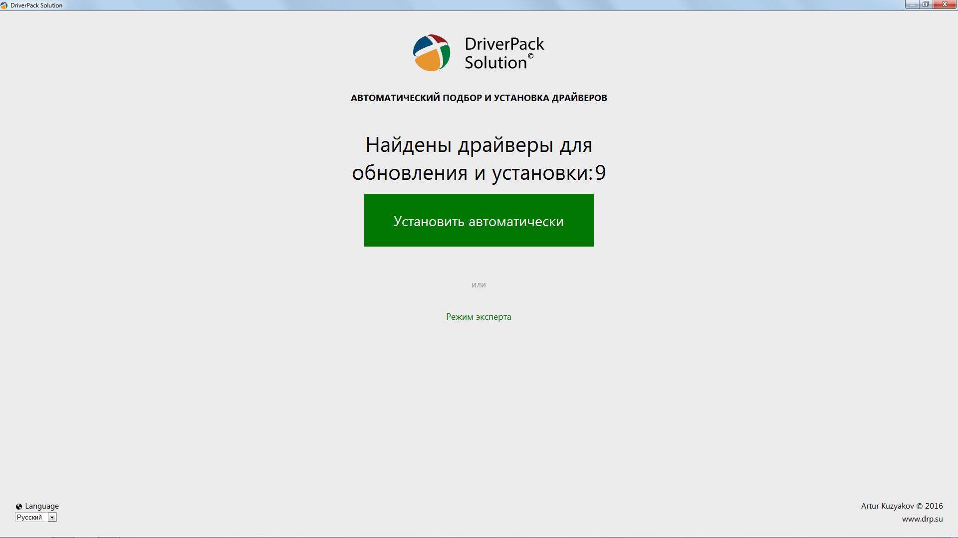 Как пользоваться DriverPack Solution Online 17.5.0 Portable