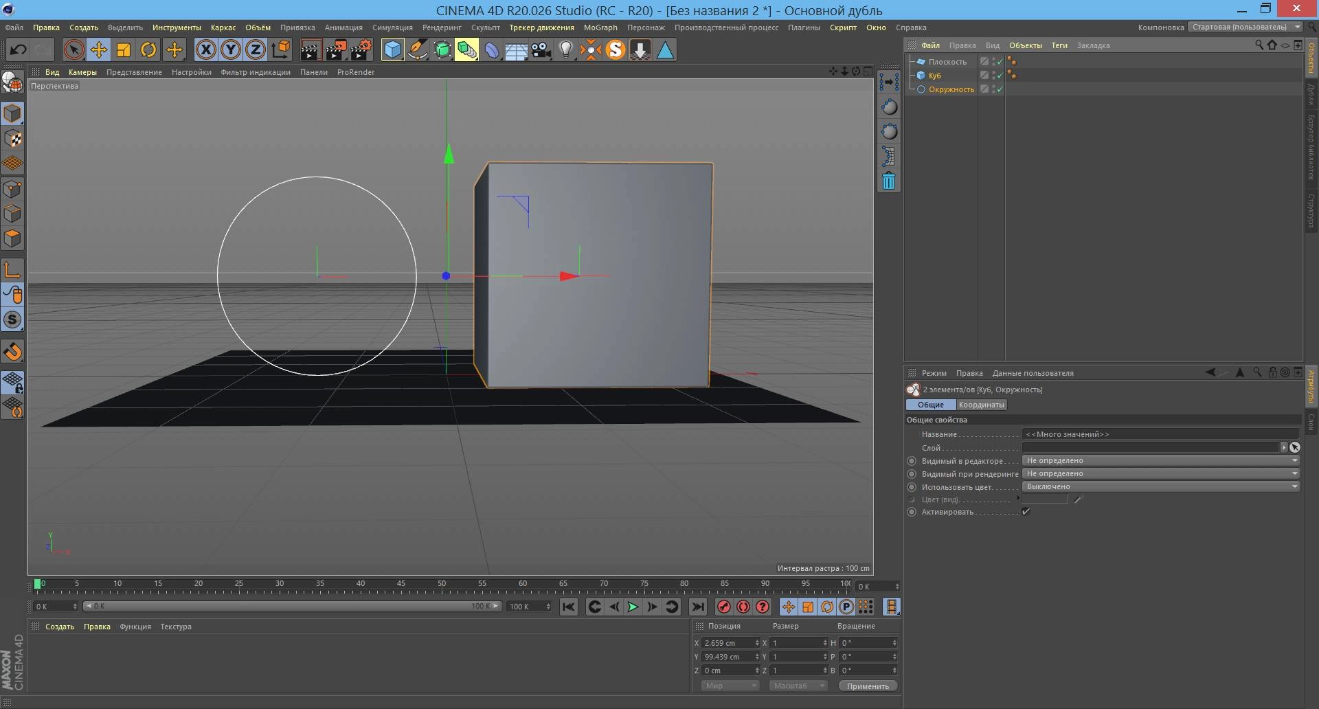 Как пользоваться Drop To Floor R20 v1.15 For Cinema 4D
