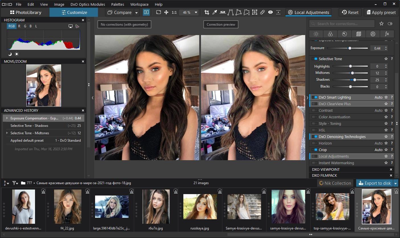 Как пользоваться DxO PhotoLab Elite 6.4.0 build 158 Portable by 7997
