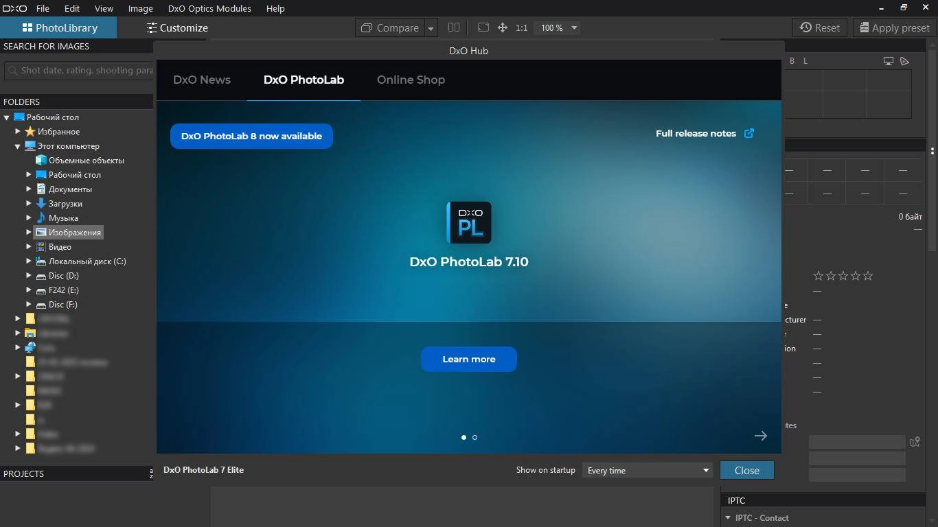 Как пользоваться DxO PhotoLab Elite 7.10.0 build 287 RePack by KpoJIuK