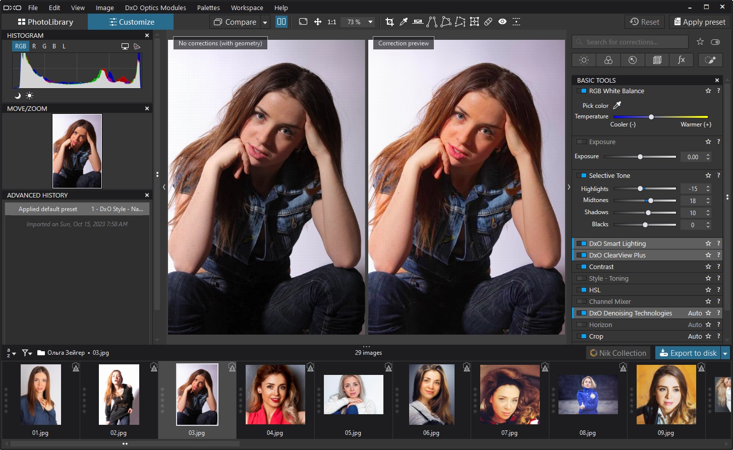 Как пользоваться DxO PhotoLab Elite 7.5.0 build 176 Portable by 7997