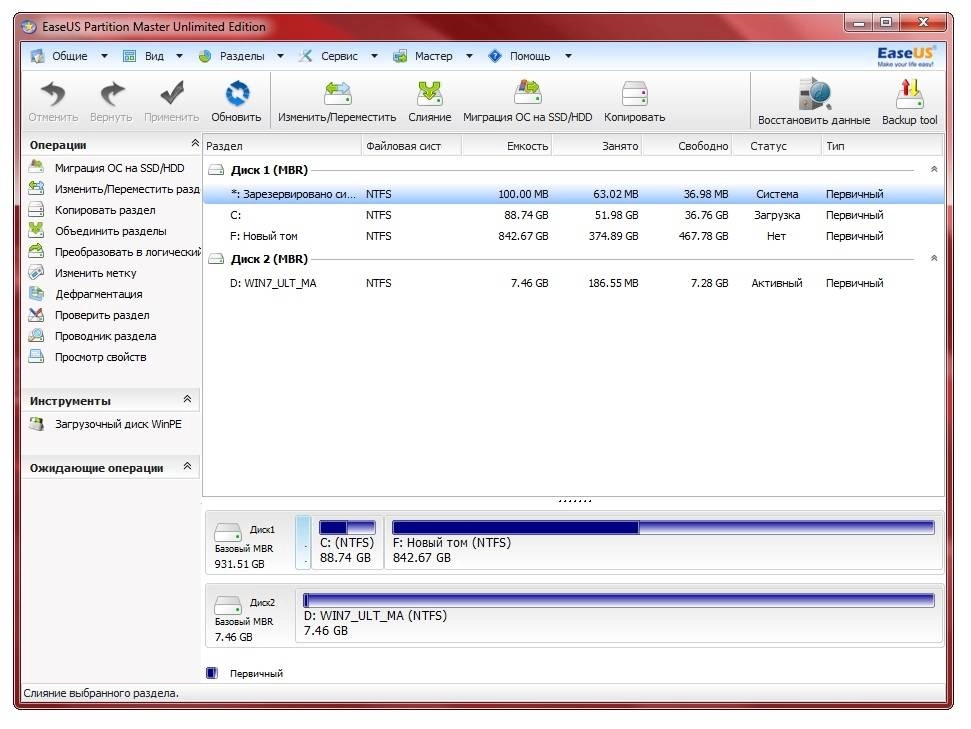 Как пользоваться EASEUS Partition Master 10.1 Professional | Server | Technican | Unlimited RePack by D!akov