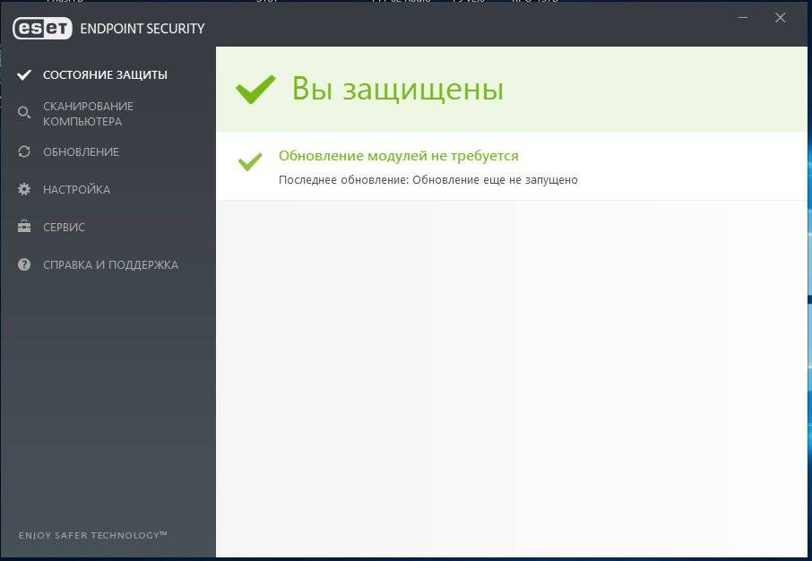 Как пользоваться ESET Endpoint Antivirus / ESET Endpoint Security 11.0.2032.0 RePack by KpoJIuK