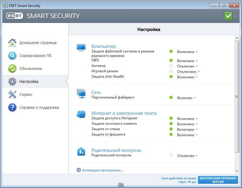Как пользоваться ESET Smart Security 8.0.304.1 Final
