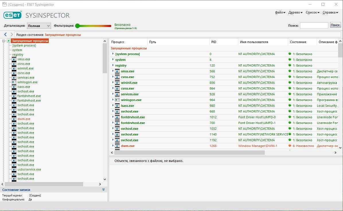 Как пользоваться ESET SysInspector 1.4.2.0 Portable