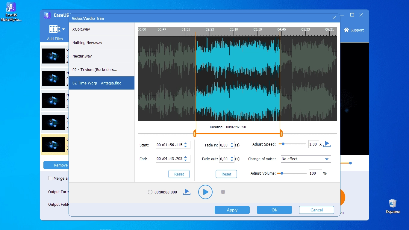Как пользоваться EaseUS MakeMyAudio 2.0.0