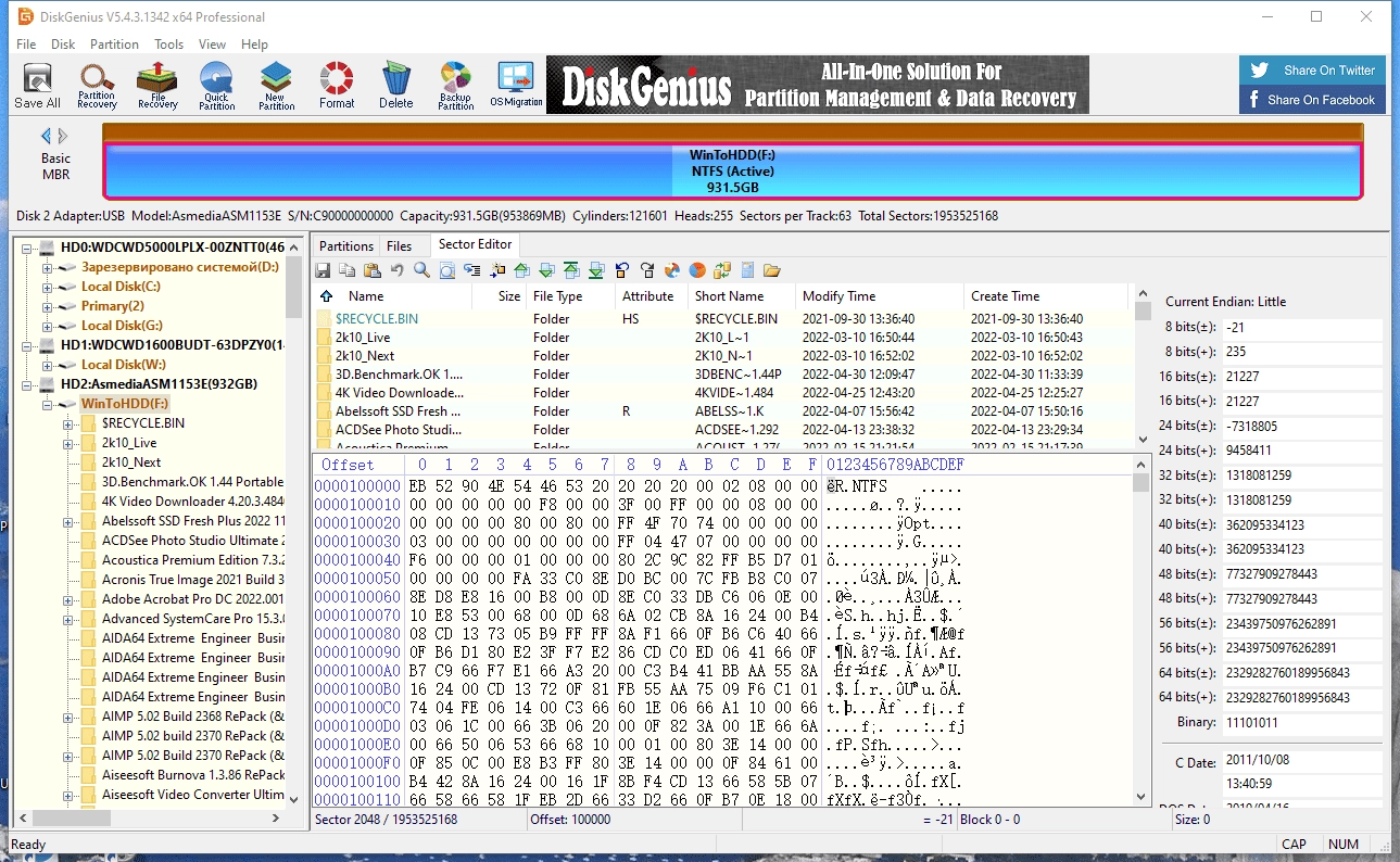 Как пользоваться Eassos DiskGenius Professional 5.6.1.1580 RePack by elchupacabra