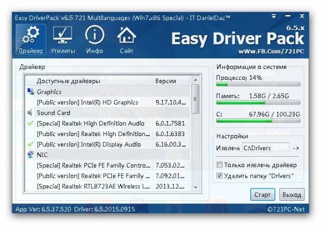 Как пользоваться Easy DriverPack 6.5.2015.0915