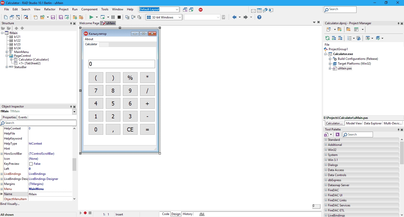 Как пользоваться Embarcadero RAD Studio 10.1 Berlin Update 1 Architect 24.0.24468.8770