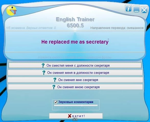 Как пользоваться English Trainer 6500.5 Portable