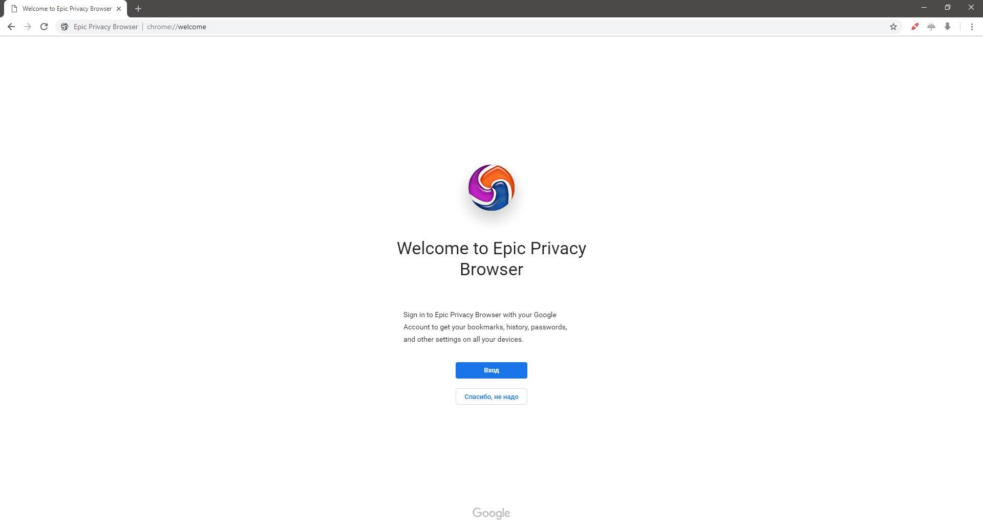 Как пользоваться Epic Privacy Browser 84.0.4147.105