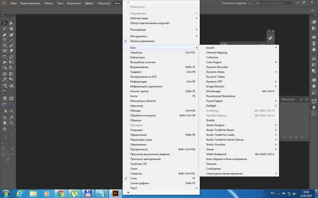 Как пользоваться Esko Studio Advanced 16.0.2